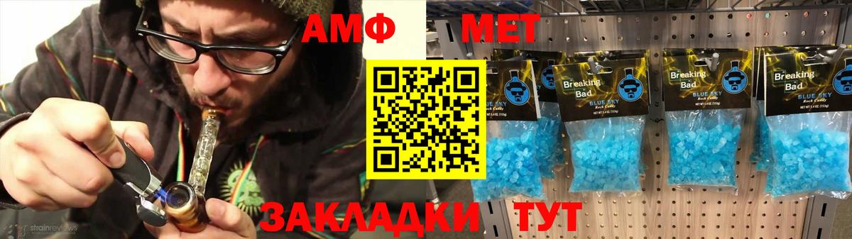 Конаково  Амфетамин Premium  АМФЕТАМИН  shop как зайти  Вход с VPN 