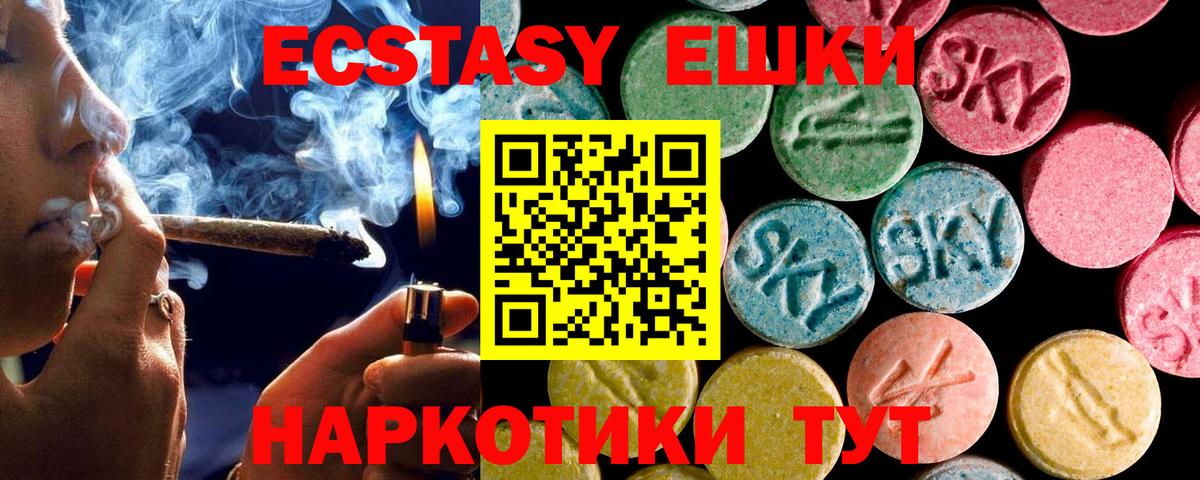 Экстази бентли  Вход с VPN  ЭКСТАЗИ 300 mg  Конаково 