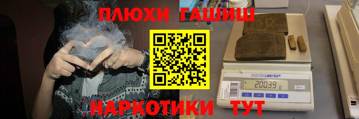 Гашиш Ice-O-Lator  ГАШИШ Premium  Вход с VPN  Конаково 
