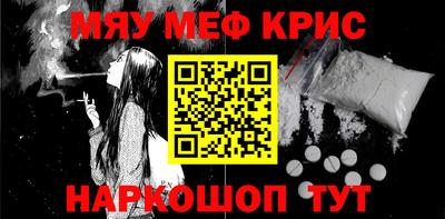 стафф Кумертау