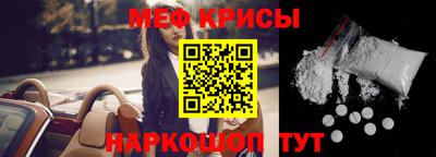 мет Кунгур