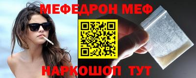 мет Кунгур