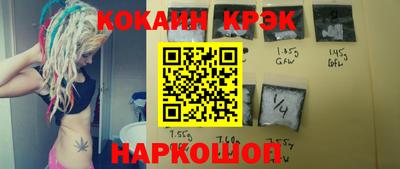 марки nbome Кулебаки