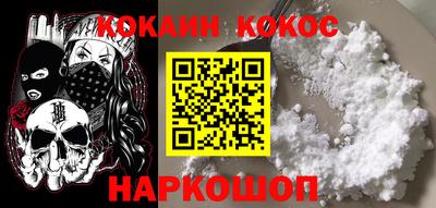 стафф Кумертау