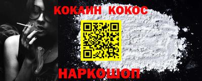 стафф Кумертау