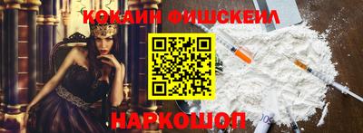 марки nbome Кулебаки