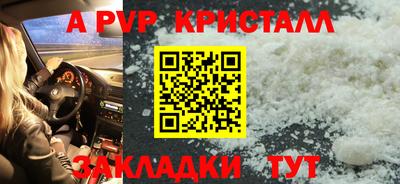 стафф Кумертау