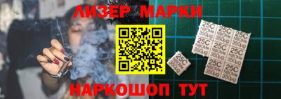 марки nbome Кулебаки