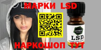 стафф Кумертау
