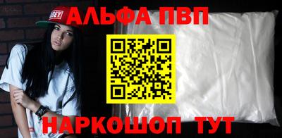 марки nbome Кулебаки