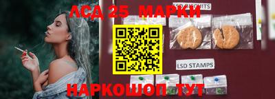 марки nbome Кулебаки