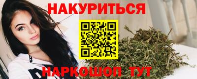 марки nbome Кулебаки