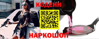 стафф Кумертау