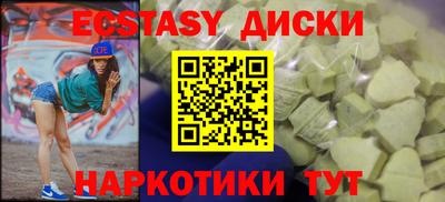 мет Кунгур