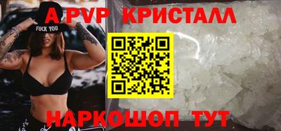 стафф Кумертау