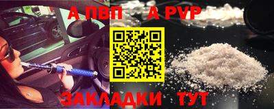 стафф Кумертау