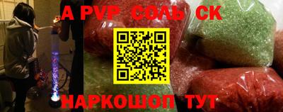 стафф Кумертау