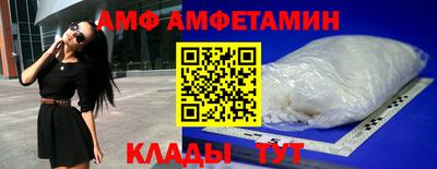 мет Кунгур
