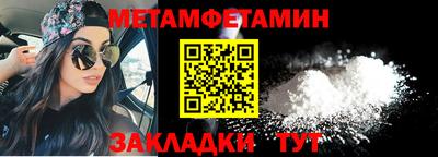 мет Кунгур