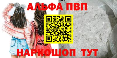 марки nbome Кулебаки