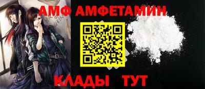 мет Кунгур