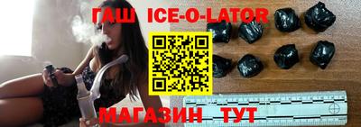 стафф Кумертау