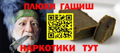 марки nbome Кулебаки