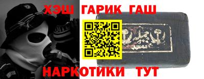 марки nbome Кулебаки