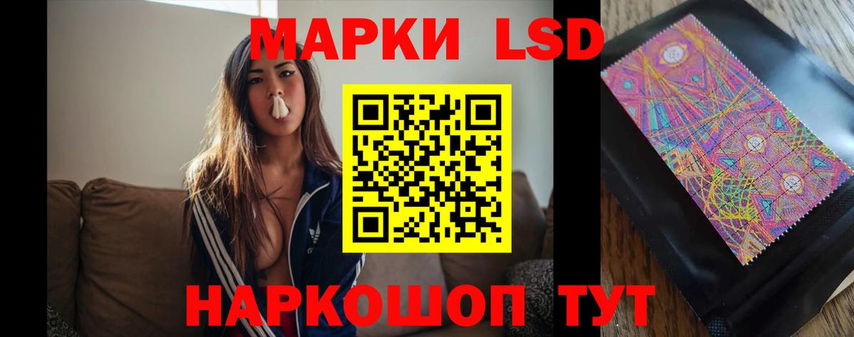 Конаково  LSD-25 экстази ecstasy  KRAKEN   ЛСД экстази кислота  Вход с VPN 