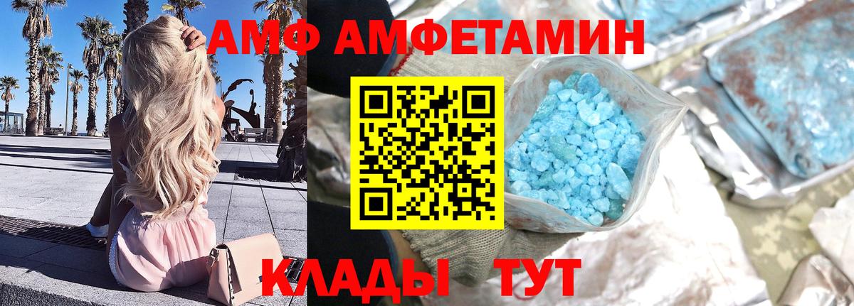 Первитин витя  Вход с VPN  Конаково  Первитин витя 