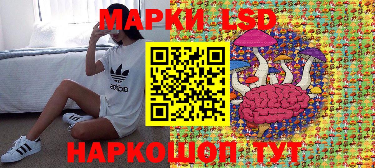 Марки NBOMe 1,8мг  Вход с VPN  Конаково 
