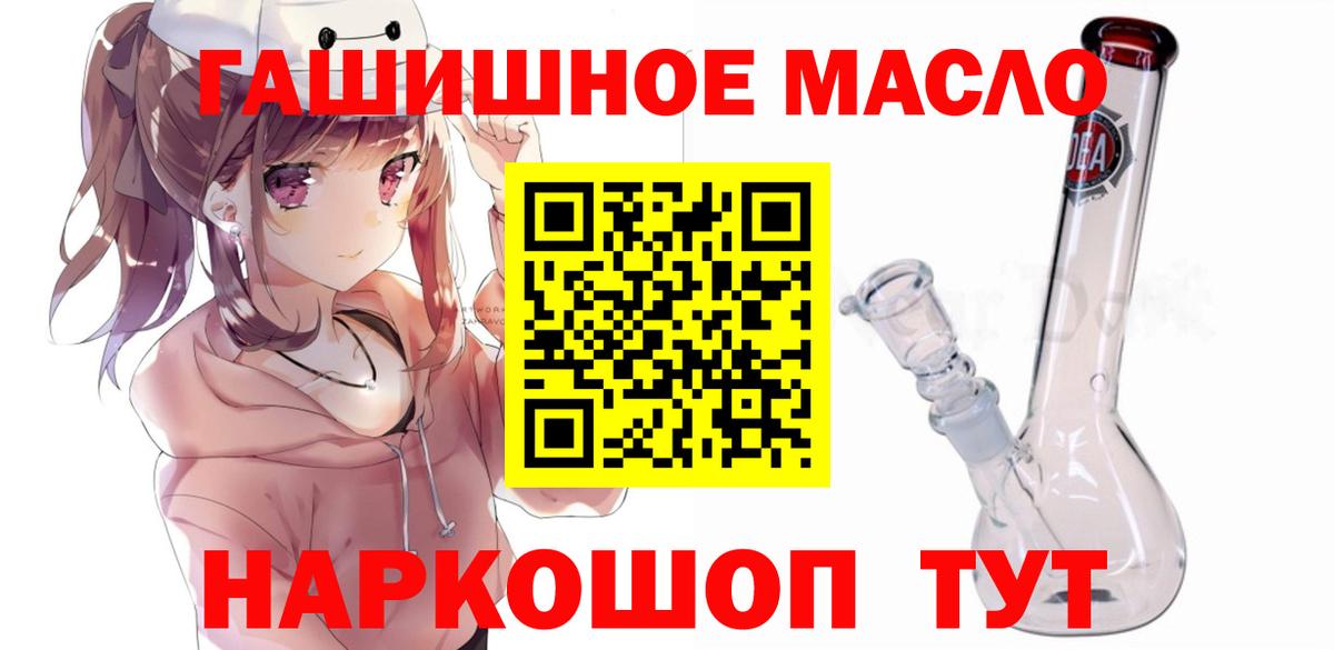 Дистиллят ТГК Wax Конаково
