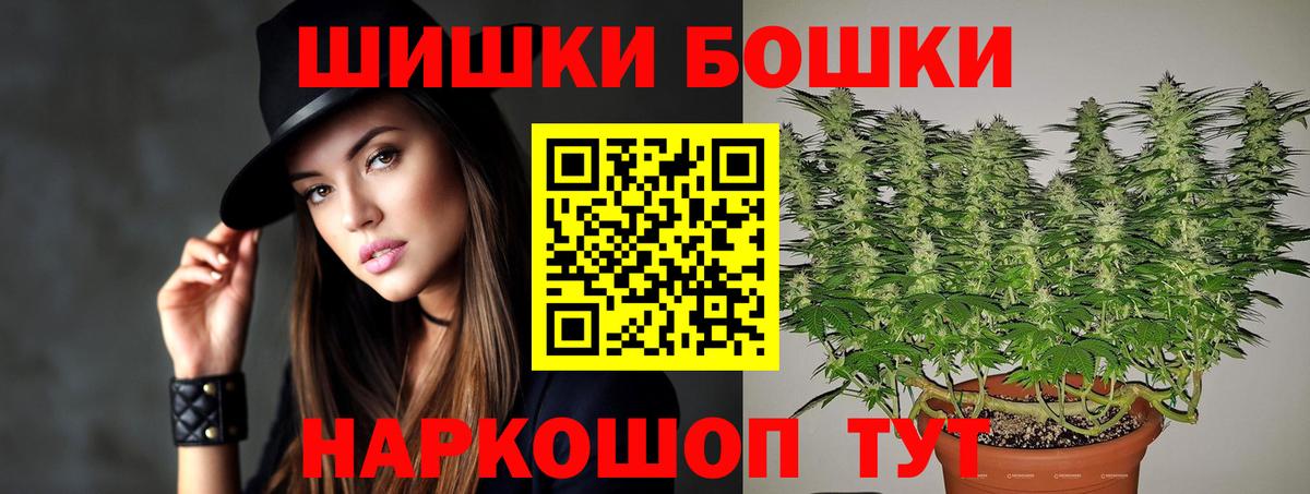 Конаково  Конопля OG Kush  Вход с VPN  Конопля гибрид  Марихуана SATIVA & INDICA 