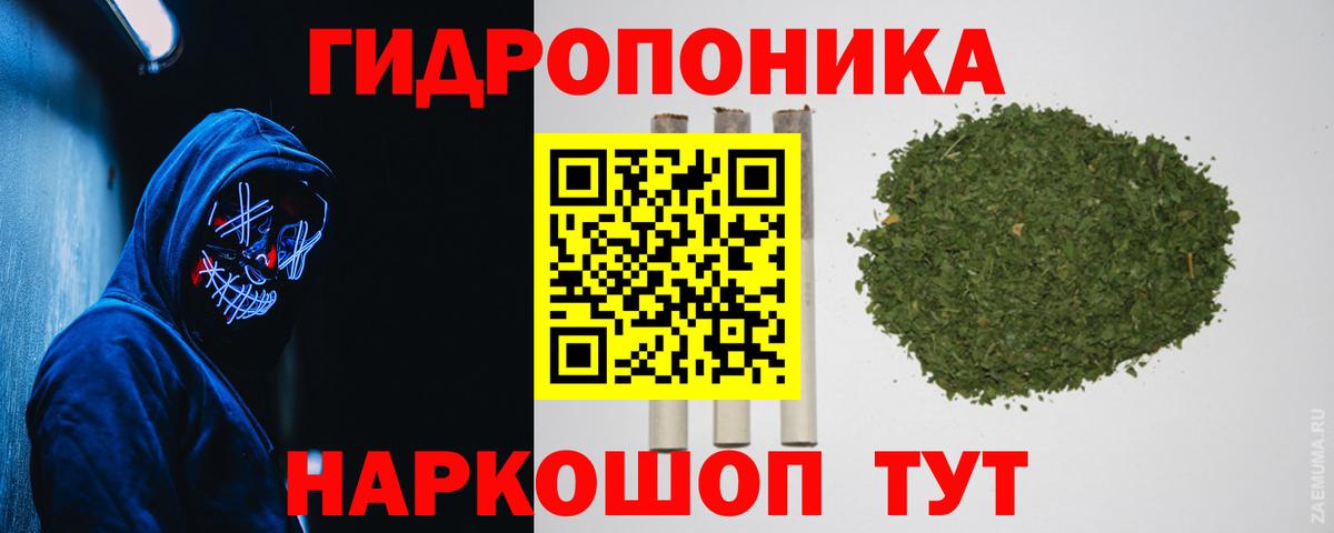 Бошки Шишки AK-47 Конаково